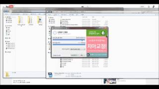 [팁]BVE5 알집 압축 해제 일본어 깨짐 현상 간단 해결법(다른 일본어 파일에도 해당)