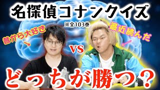 【上級者向け🧠】長期記憶vs短期集中記憶のクイズで勝負したら勝つのはどっちなの？？？【ハリポタ、ドラゴンボールも】