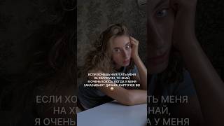 Боюсь 🙀👻 #графическийдизайнер #вайлдбериз #инфографика #маркетплейс #озон #тренды #фигма #вб #топ