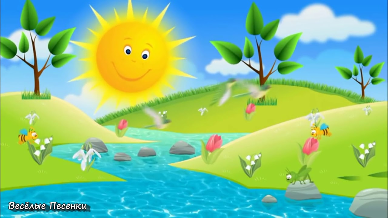 ВЕСНА поёт! Детская песня - YouTube