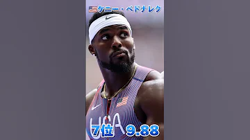 パリオリンピック男子100m決勝タイム Shorts 陸上 100m オリンピック 