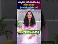 ఎక్కువగా ఆలోచించడం వల్ల శరీరం మొత్తం ప్రభావితం అవుతుందా? | Sahithi Yoga #StressManagement #Health