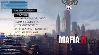 🎃Регенерируем зад быстрее чем Вито (Mafia 2-4) by BlackDarkFOX 7 views 5 years ago 3 hours, 35 minutes