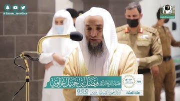 تلاوة فضيلة الشيخ .د:*فيصل غزاوي*  من صلاة العشاء *٢٢-٥-١٤٤٢ هـ*  *ماتيسر من سـورة* *النور*