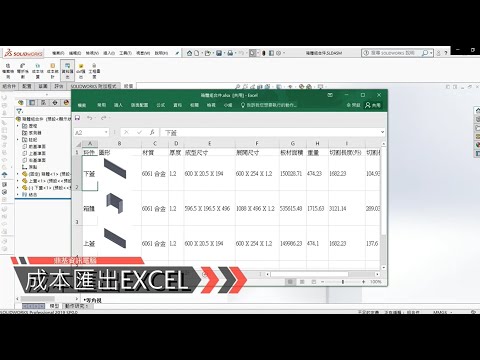 【鼎基資訊電腦】鼎基3D估價系統