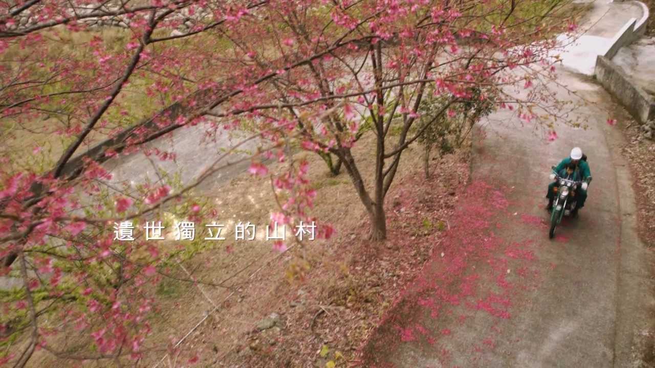 5 11看見 白天的星星love Is Sin 官方電影預告片 Youtube
