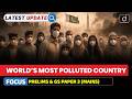 World's Most Polluted Country in 2025 | Latest Update | Drishti IAS English
