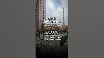 Pintu rezeki dari arah yang tak di sangka sangkaayat seribu dinar #shorts  #youtubeshorts #dzikir