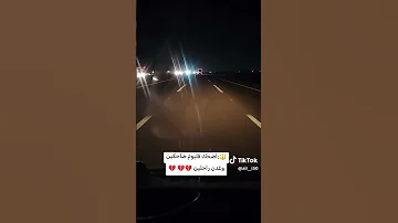 انه روحي مريضه 