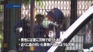 ホームレス男性か　首都高の高架下で男性が死亡