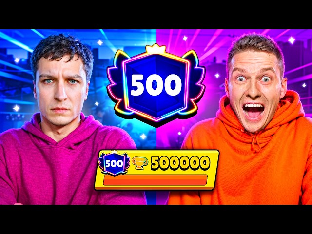 ПОЗВАЛ ХОЛДИКА ПУШИТЬ 500К🏆 ПОКА БЕССМЕРТНЫЙ ЗАБАНЕН😱 СПИДРАН 500К С ХОЛДИКОМ В БРАВЛ СТАРС