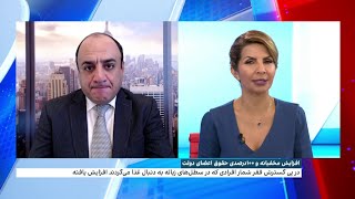 مهدی مهدوی‌آزاد از ساختار سیاسی فاسد جمهوری اسلامی و تاثیر آن بر زندگی ایرانیان می‌گوید