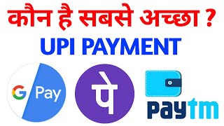 Google pay vs phonepe paytm in 2020 ...