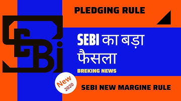 Sebi new margin rules | SEBI margin rule | what is Pledging |  Pledging NEW RULES | pledging