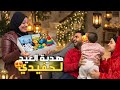 اجمل هديه لي مالك بمناسبة العيد