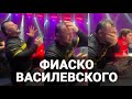 НА ЭТО БОЛЬНО СМОТРЕТЬ - реакция Рамазана Исмаилова на фиаско Василевского / Ответ Камилу Гаджиеву