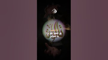 إدعو بهذا الدعاء#اسمع و لن تندم#عبق#التلاوات