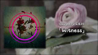 Daughtry(도트리) - Witness | 한국어 가사(Eng/Kor Lyrics)
