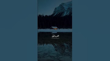عبس وتولى | تلاوة جميلة للقارئ محمد احمد حسن #محمد_احمد_حسن #قران #quran
