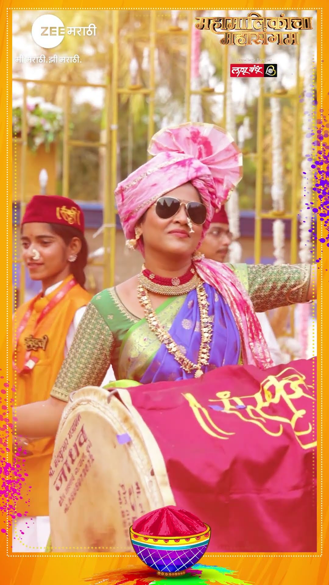 ढोलाच्या ठोक्याने… ताशाच्या काडीने भावनाने धरला ताल..! #Mahasangam #Holi2025 @zeemarathi