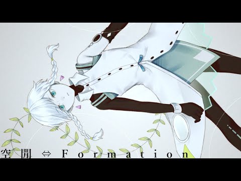 【匿名】空閒⇔Formation【UTAU cover】+UST