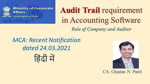 MCA: Audit trail mandatory in Accounting software (हिंदी में) : Applicability, Requirement etc