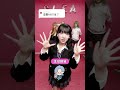恋愛MBTI聞いてみたよ♡#blea #ブレア #美容学校