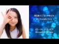 2014/09/30 HKT48 FMまどか#312 ゲスト:山本茉央 2/4 の動画、YouTube動画。