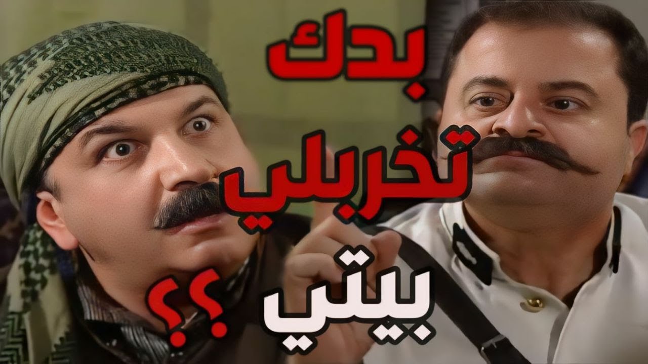 باب الحارة  ـ  لحتى يخلص مأمون بيك من أبو حاتم قرر يتهمو بتهمة قتل وينحبس قبل ما تنفضح حقيقتو