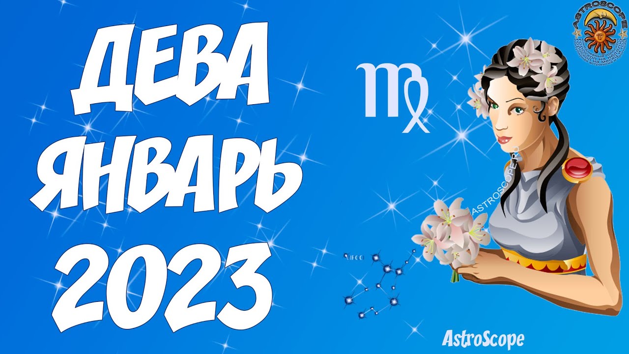 Видео Гороскоп Для Льва На апрель 2023