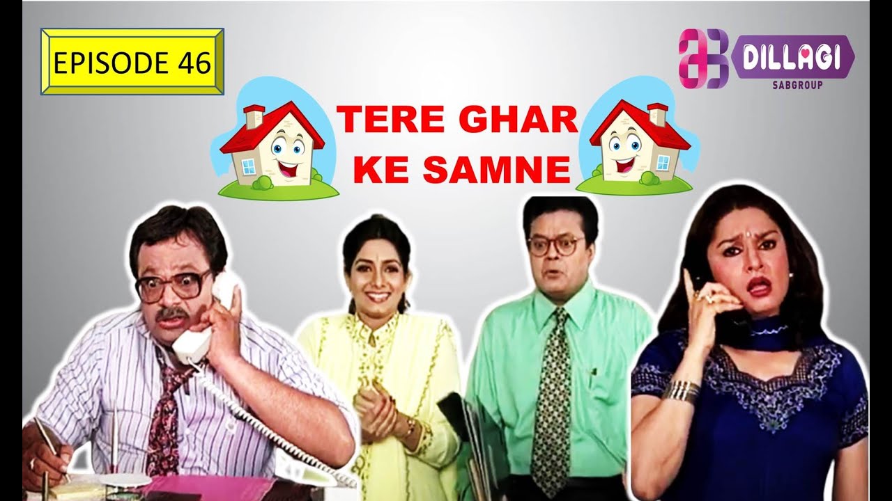 TERE GHAR KE SAMNE |  EP 46