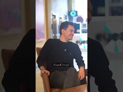 علی سلیم اوغلو اینبار رفته سراغ آیزی آیزی چشم کسب و کار تبریز