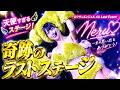 ROKUSAN　ENGEL Meru LastEvent　曲名「Material Girl」 バーレスク東京 　Meru LastEvent　Queen:Ruu 2026/03/26