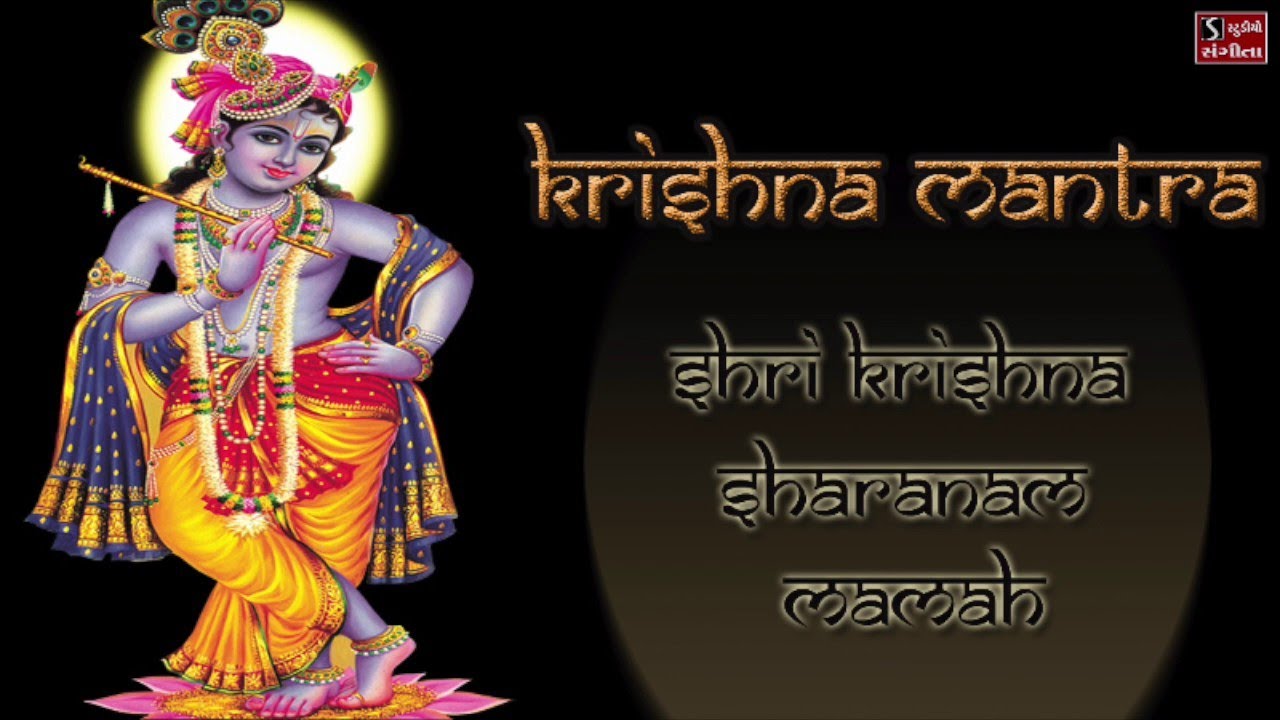 shreenathji sharnam mamah ringtone