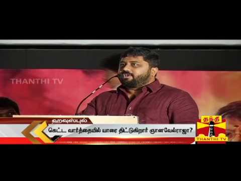 Producer Gnanavel Raja BAD Words to Tamil Rockers  Thanthitv  VJ MUBASHIR