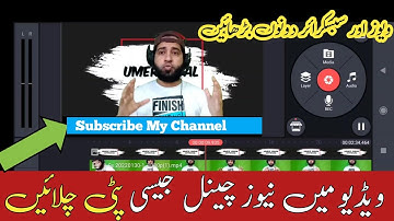 How to create urdu running line on video || Urdu text slides kaise banate han video per 2022 by Umer