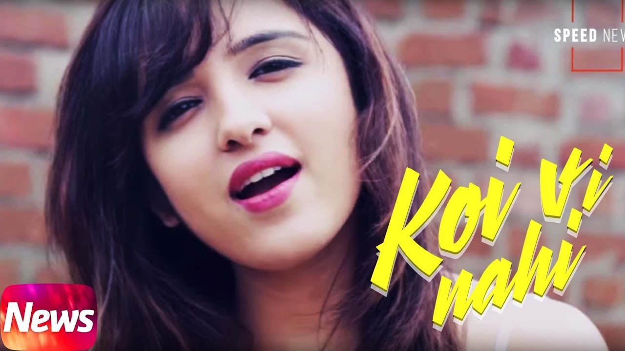 News | Koi Vi Nahi | Shirley Setia | Gurnazar | Releasing on 5th April 2018