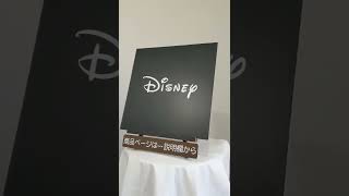 カッティングステッカー 英語 アルファベット 切り文字シール Disney #Shorts