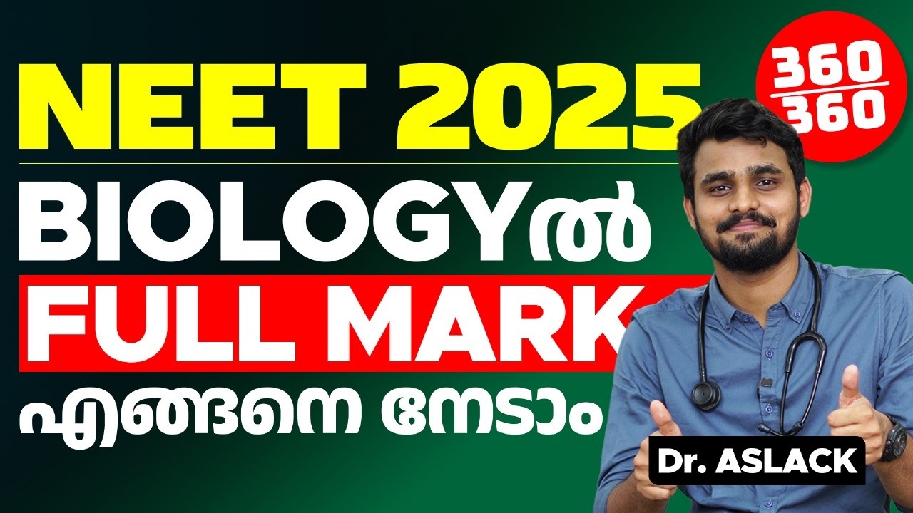 NEET Biology Strategy | How To Score 360 In Biology NEET