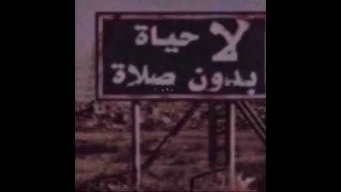 آيات قصيرة من القرآن الكريم وذكر فإن الذكرى تنفع المؤمنين