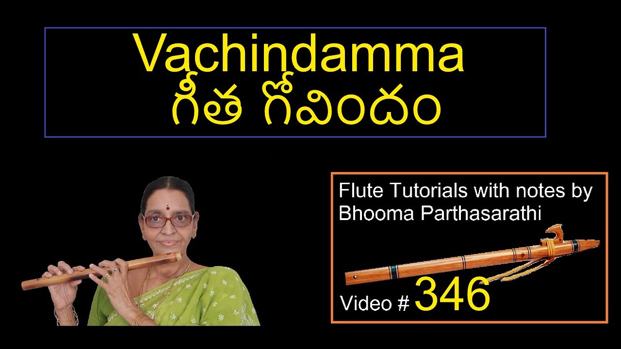 Vachindamma   Free Online Flute Lesson With Swaras Video   346