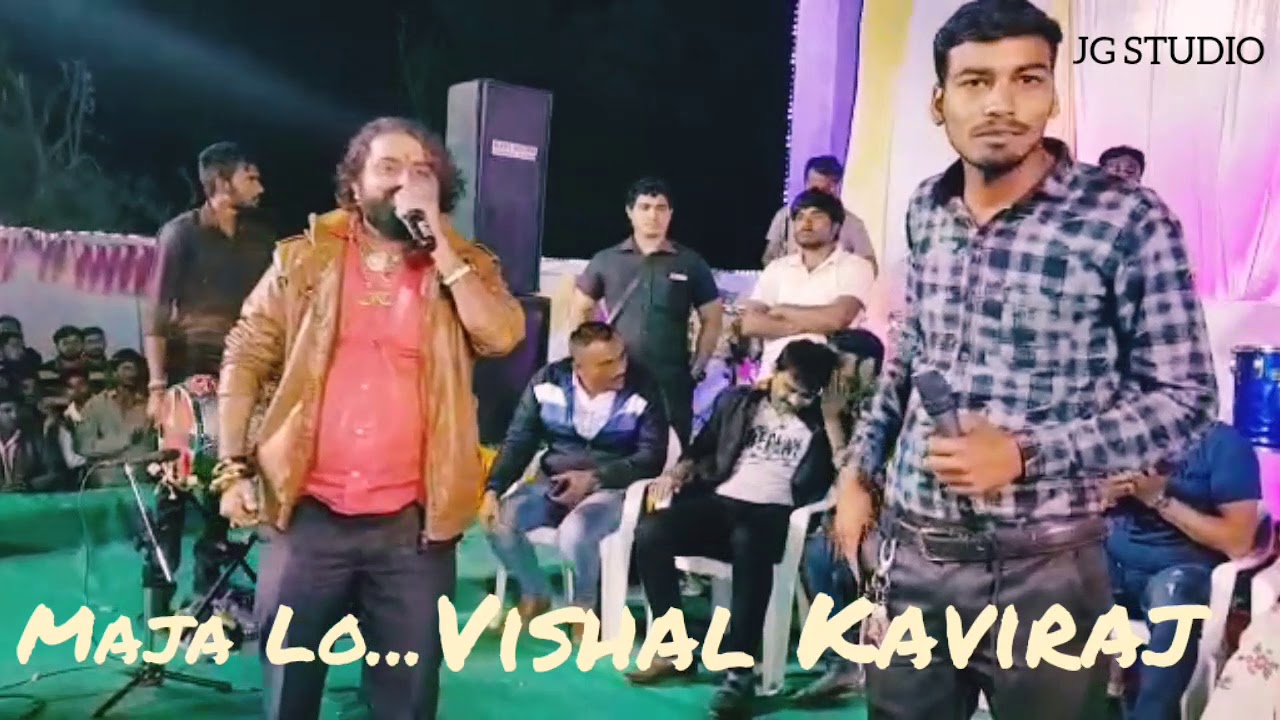 Vishal Kaviraj || Maja Lo... || Vadgam || Live || JG STUDIO || HD ||