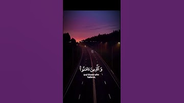 قرآن كريم بصوت فضيلة الشيخ ماهر المعيقلي.      #ماهر_المعيقلي  #قرآن #راحة_نفسية