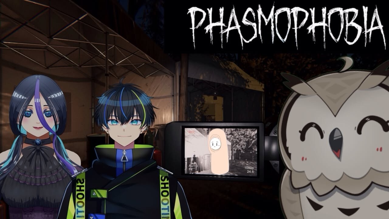 コラボ幽霊調査のお時間です。久しぶりなので初心者という設定にしておきます((【Phasmophobia#12】