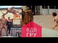 Первый спецназ ВДВ и служба в ГРУ. Ветеран Владимир Черкашин.