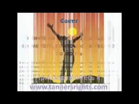 мифы и правда о загаре в соляриях