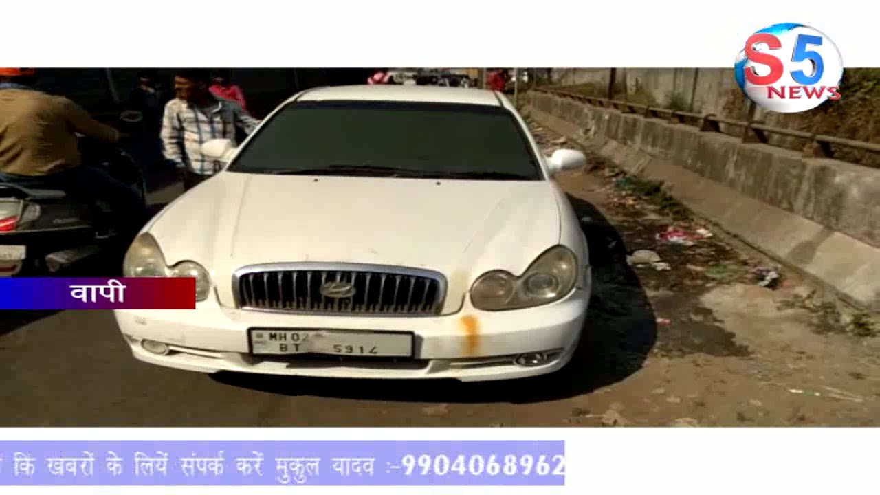 Vapi Car Fire YouTube