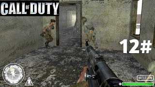 تختيم لعبة call of duty 1 | المرحلة 12 | مهمة الهجوم على القناص الروسي