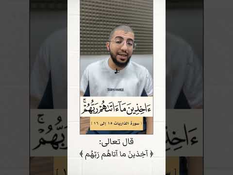 ما معنى علامة الجيم في القرآن بدر فاضل