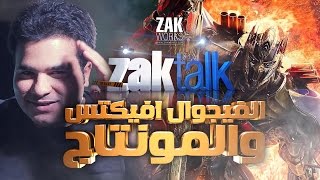 الخدع السينمائية وأفضل برامج المونتاج